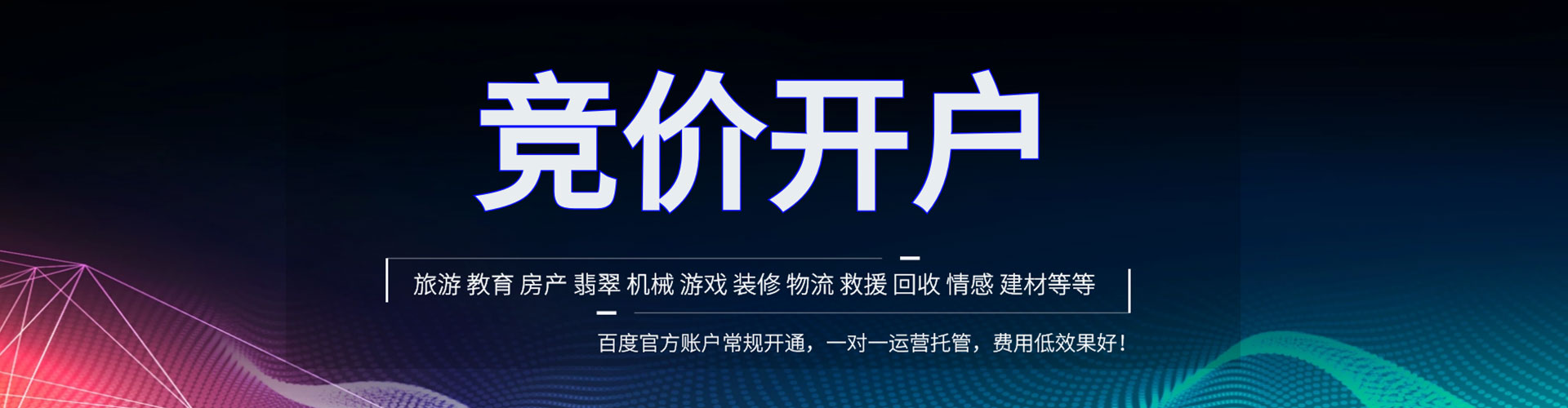 浠水sem优化师