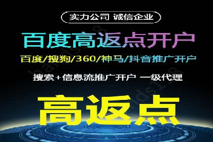 案例解析：SEM百度竞价关键词优化策略