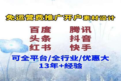 揭秘！百度竞价排名背后的成功故事