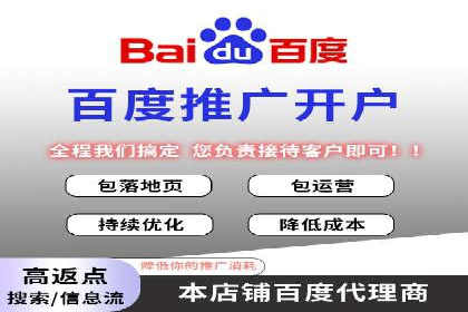 SEM网络推广在教育培训行业的应用